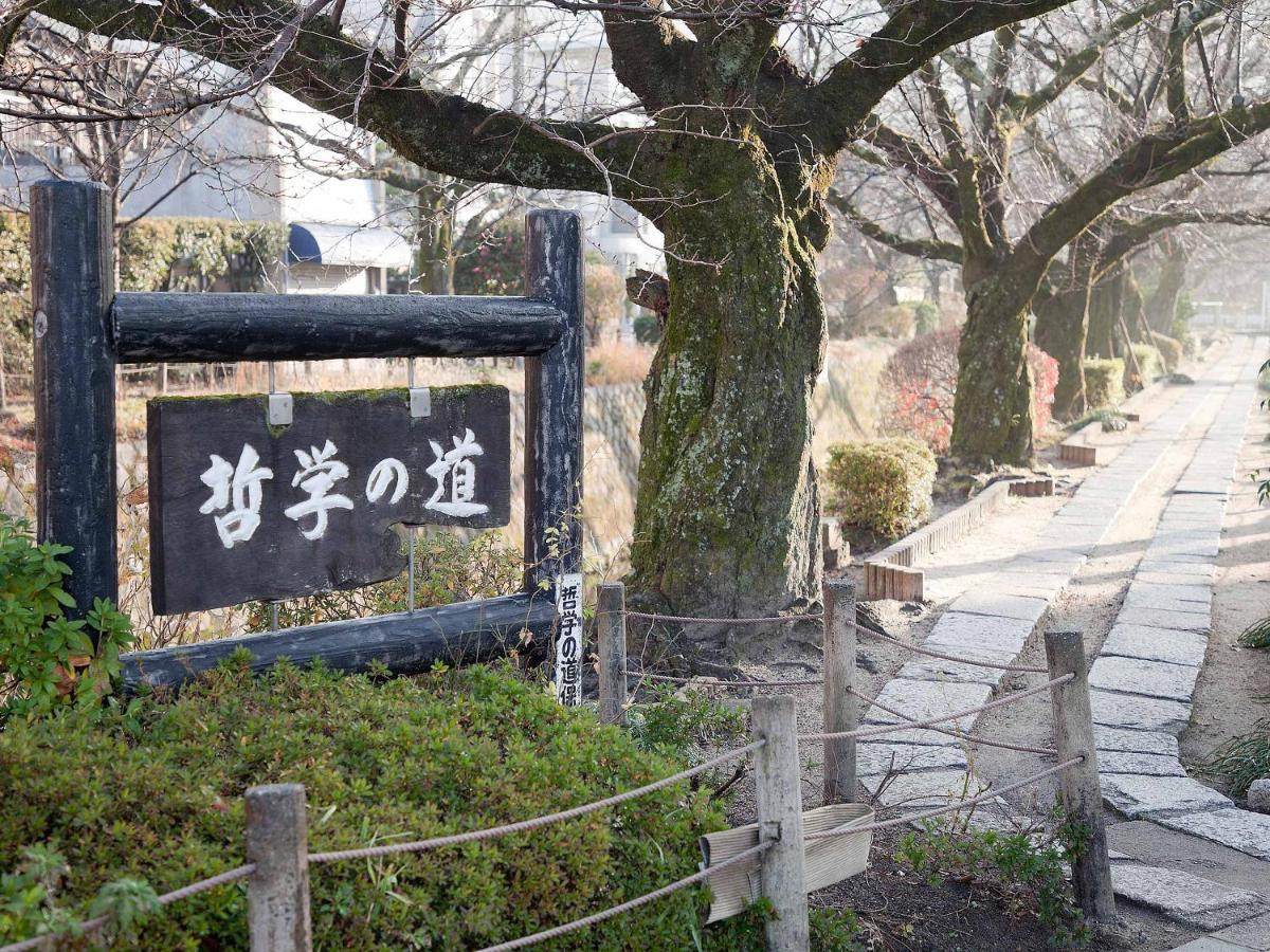 Guest House Aoi Nakamoto Kyoto Extérieur photo