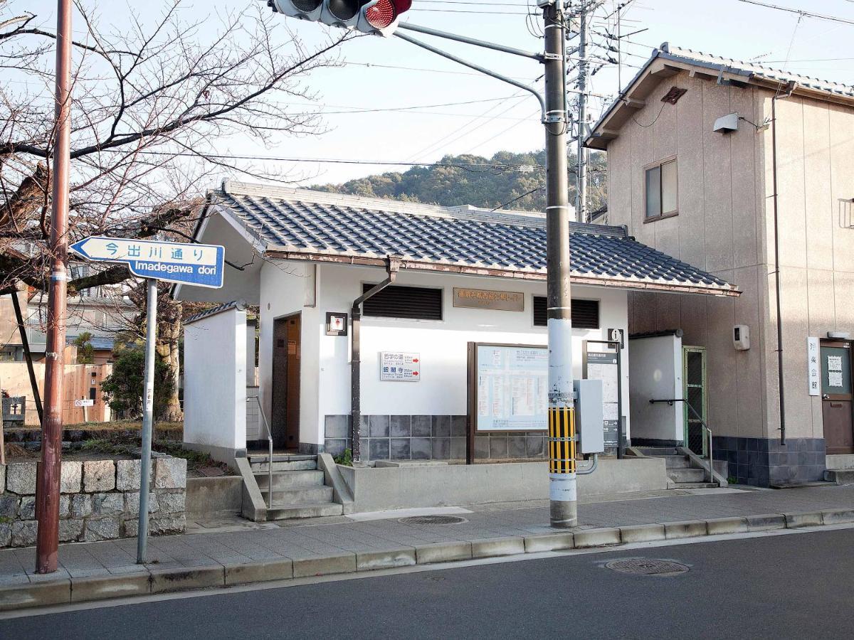 Guest House Aoi Nakamoto Kyoto Extérieur photo
