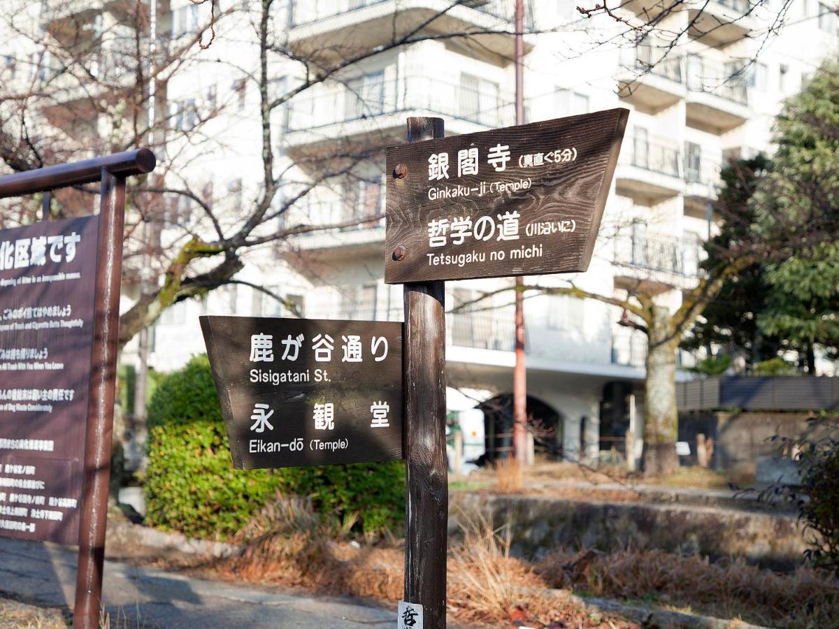 Guest House Aoi Nakamoto Kyoto Extérieur photo