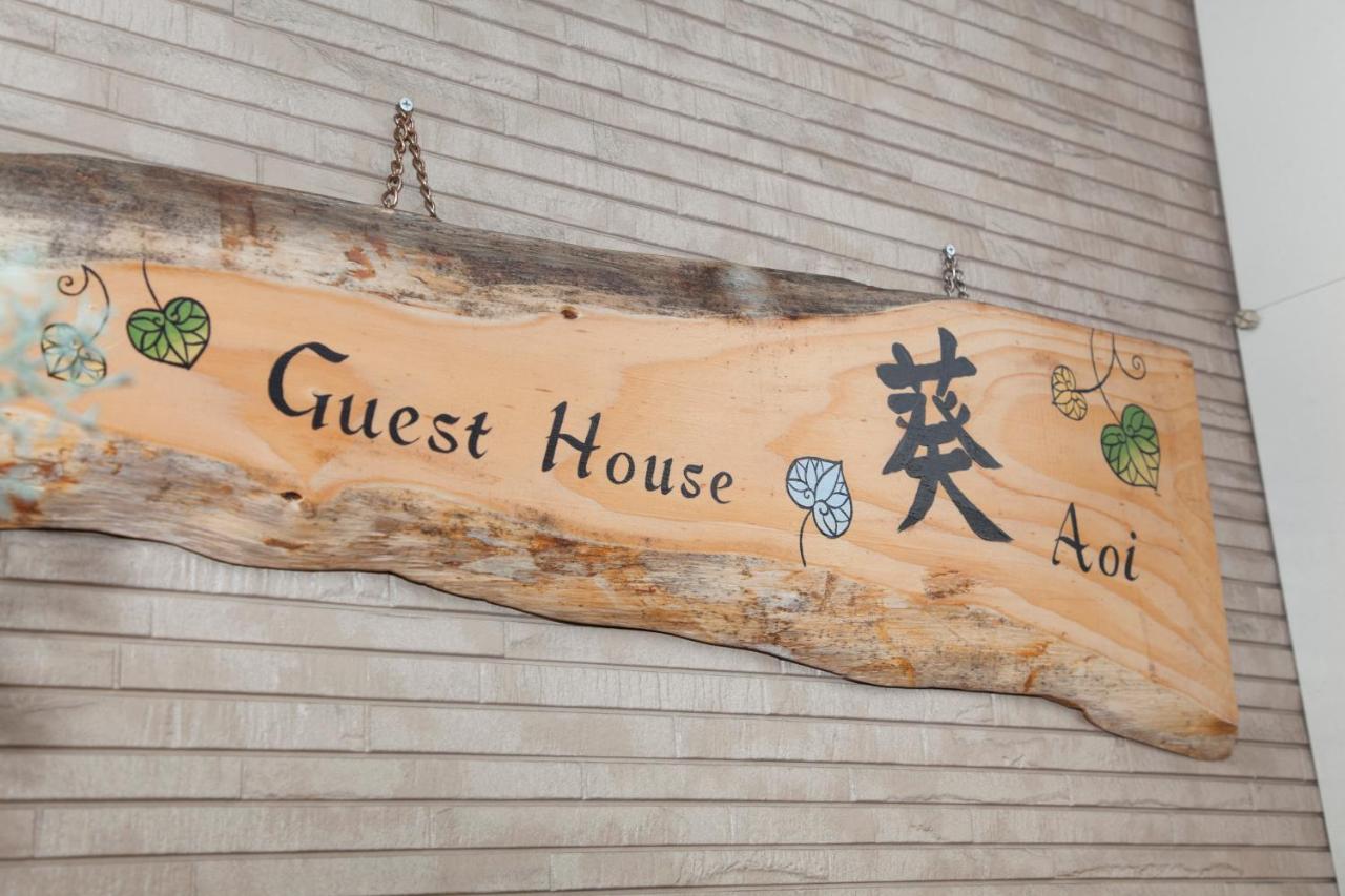 Guest House Aoi Nakamoto Kyoto Extérieur photo
