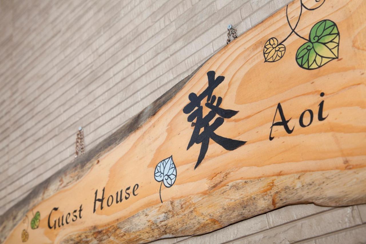 Guest House Aoi Nakamoto Kyoto Extérieur photo
