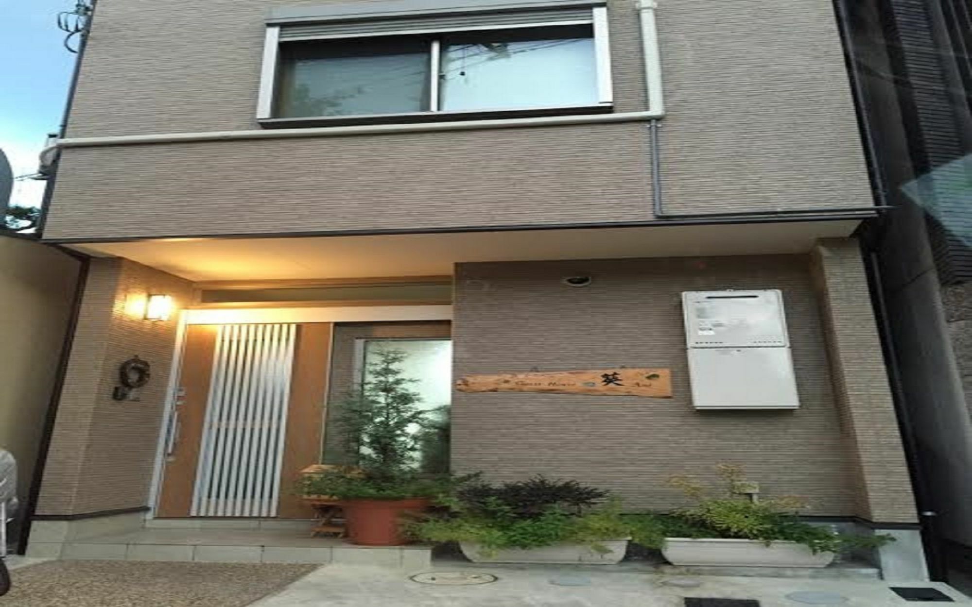 Guest House Aoi Nakamoto Kyoto Extérieur photo